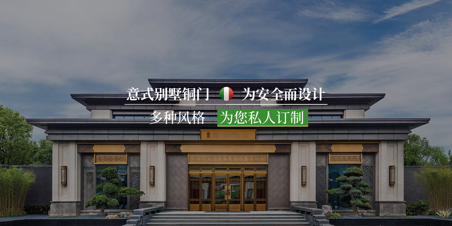农业气象站